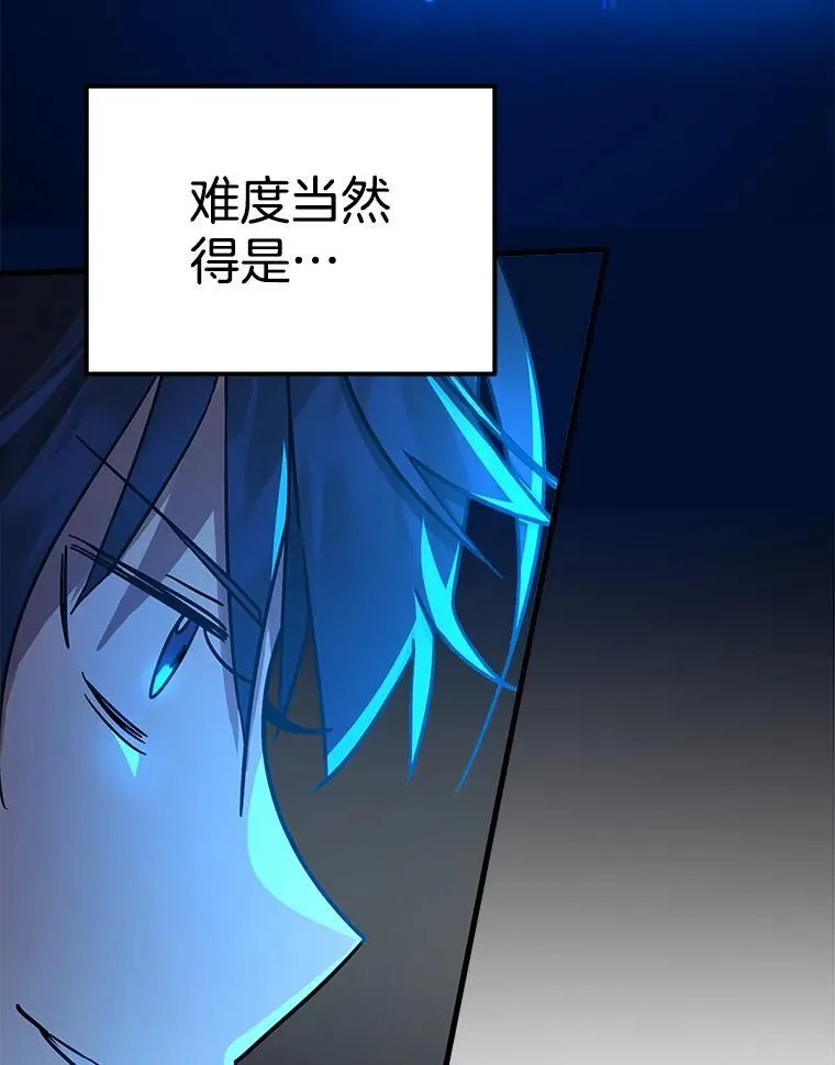 8.能力测试62