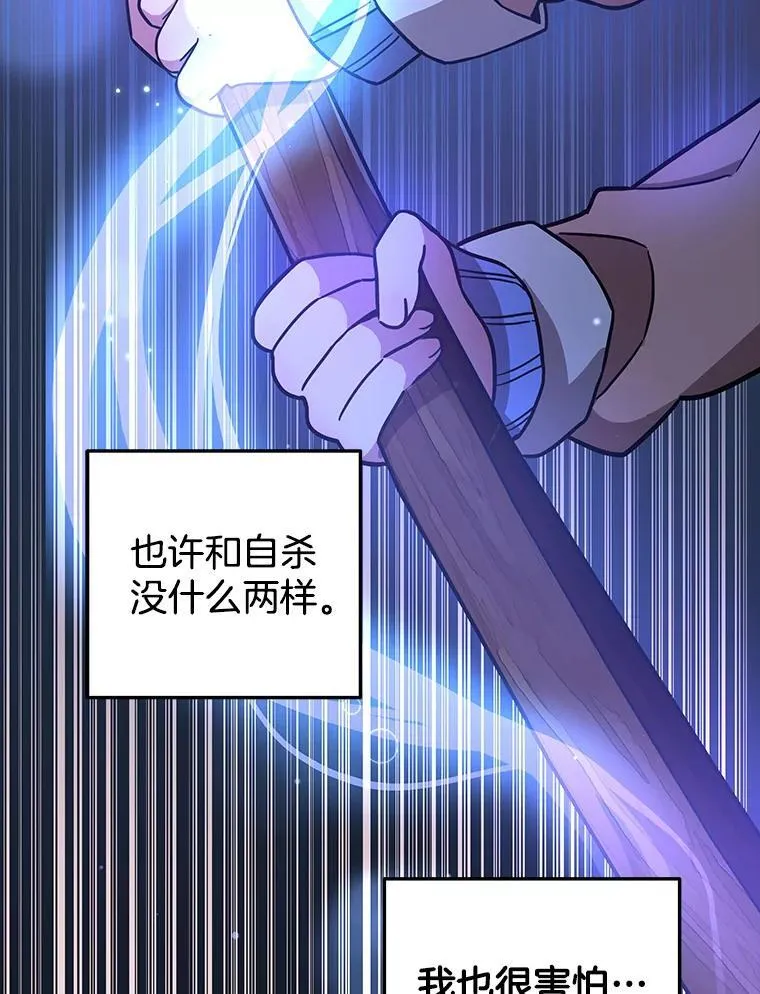 6.攻略成功95