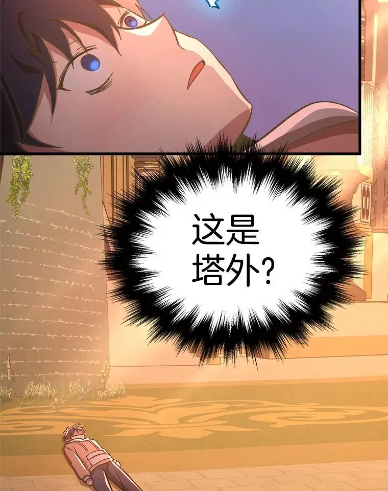 7.传承技能54