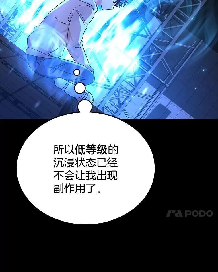 17.进步13