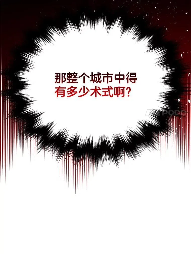 23.术式162