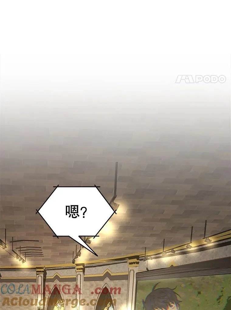 9.全能级攻略者20