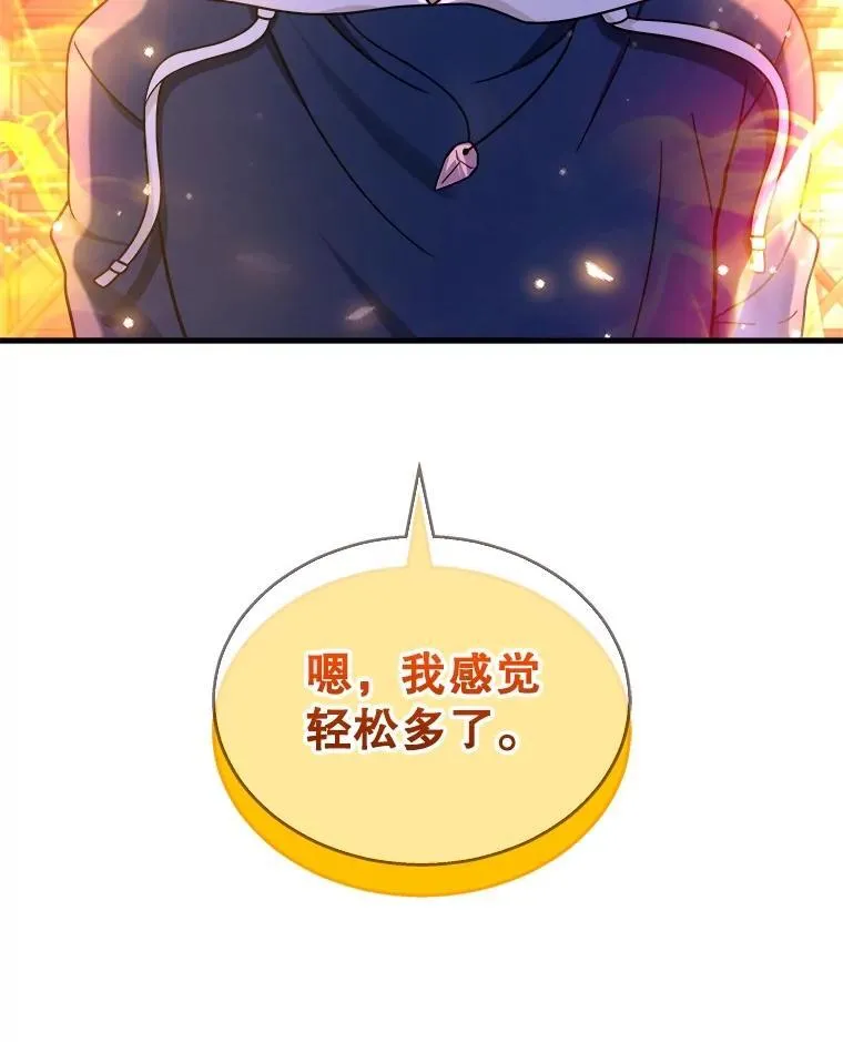 16.初次特训85