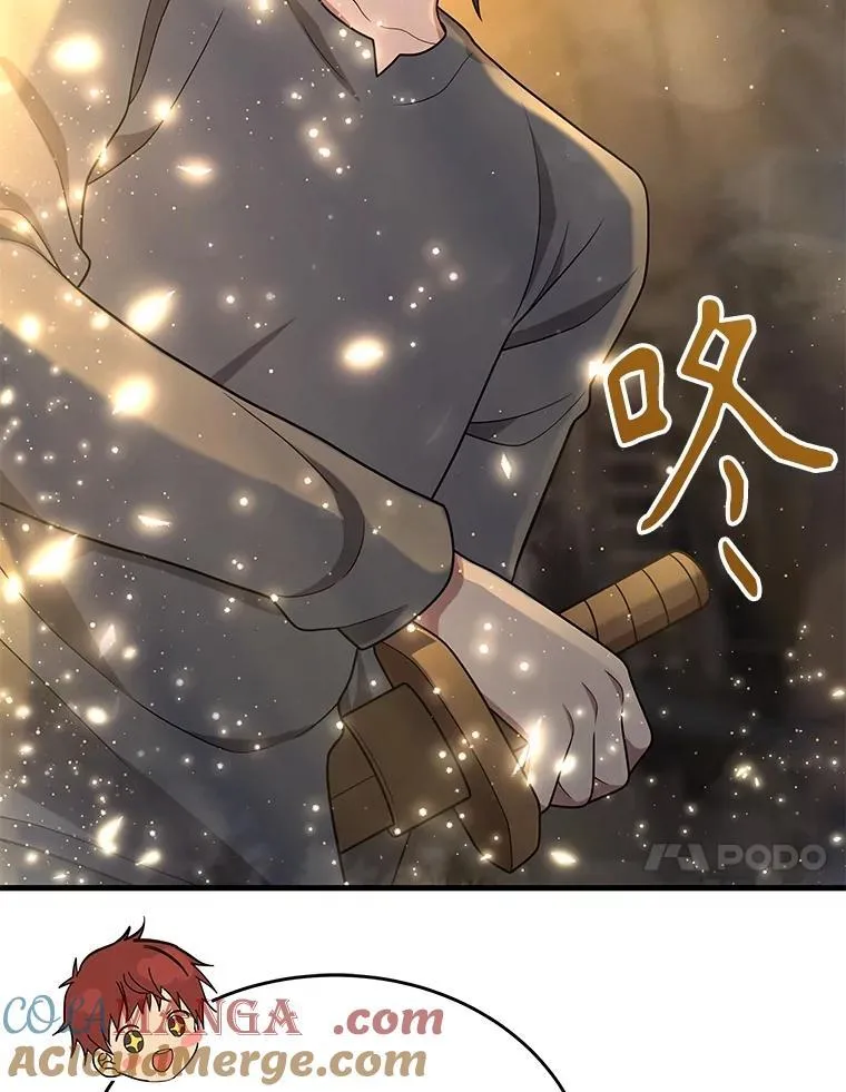 42.觉醒体128