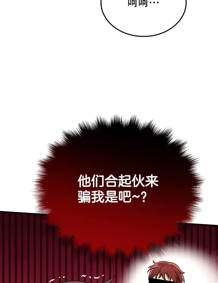 36.小偷79