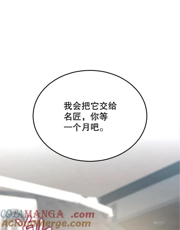 13.择主的矿物100