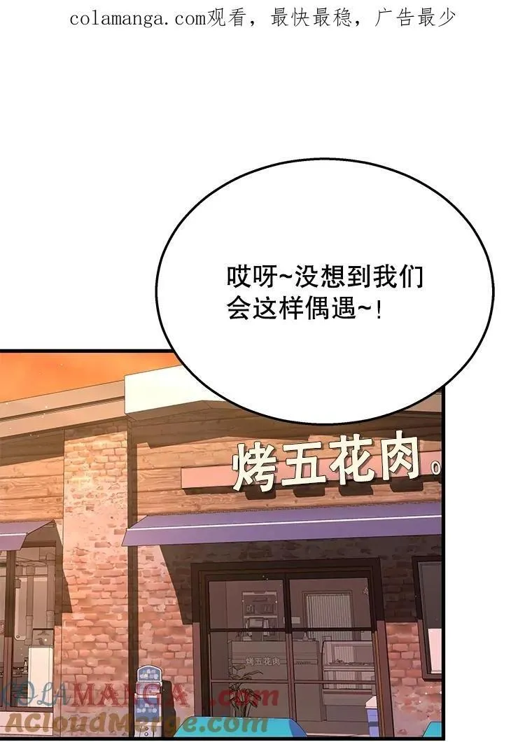 13.择主的矿物127