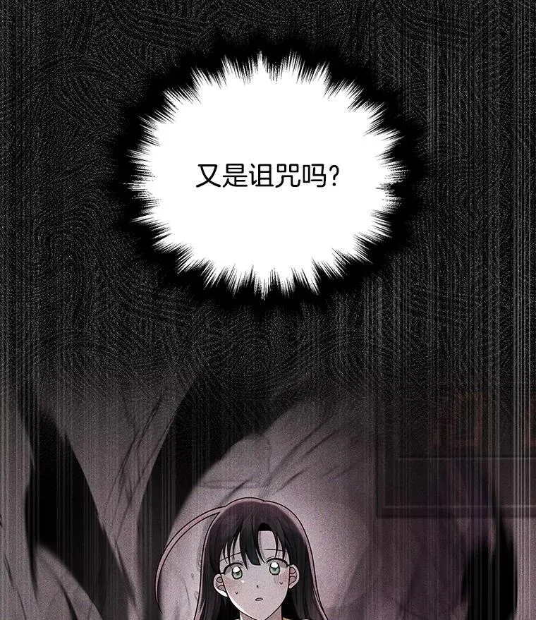 24.撒旦的使者46