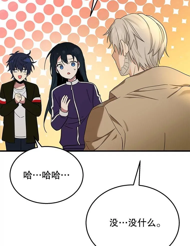 28.消灭恶魔179