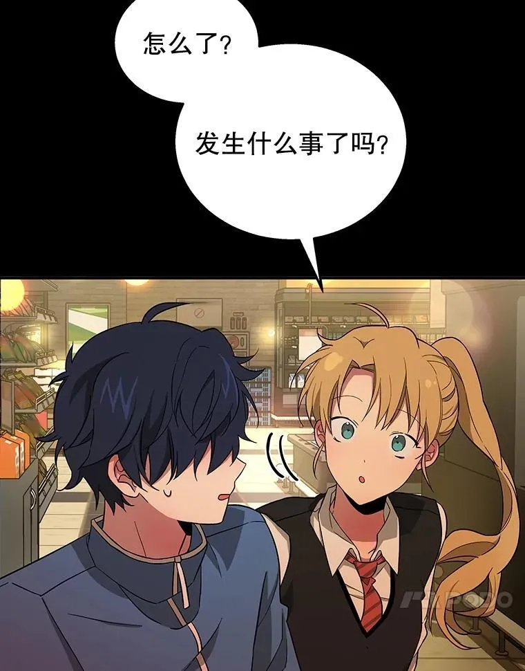 2.唯一等级70