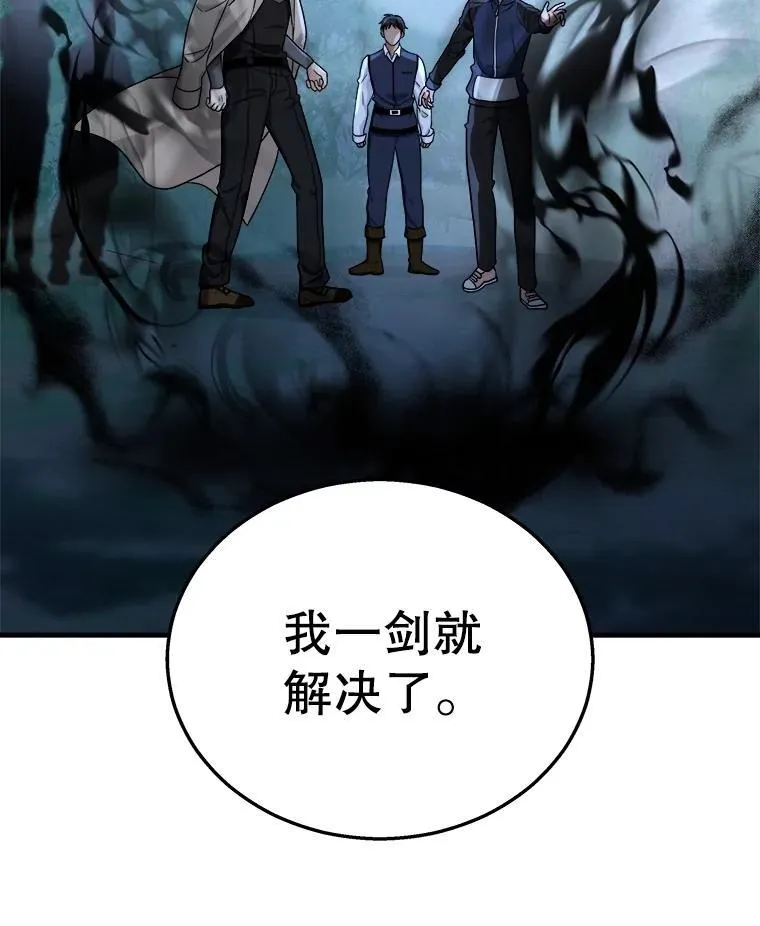18.呐喊之夜125