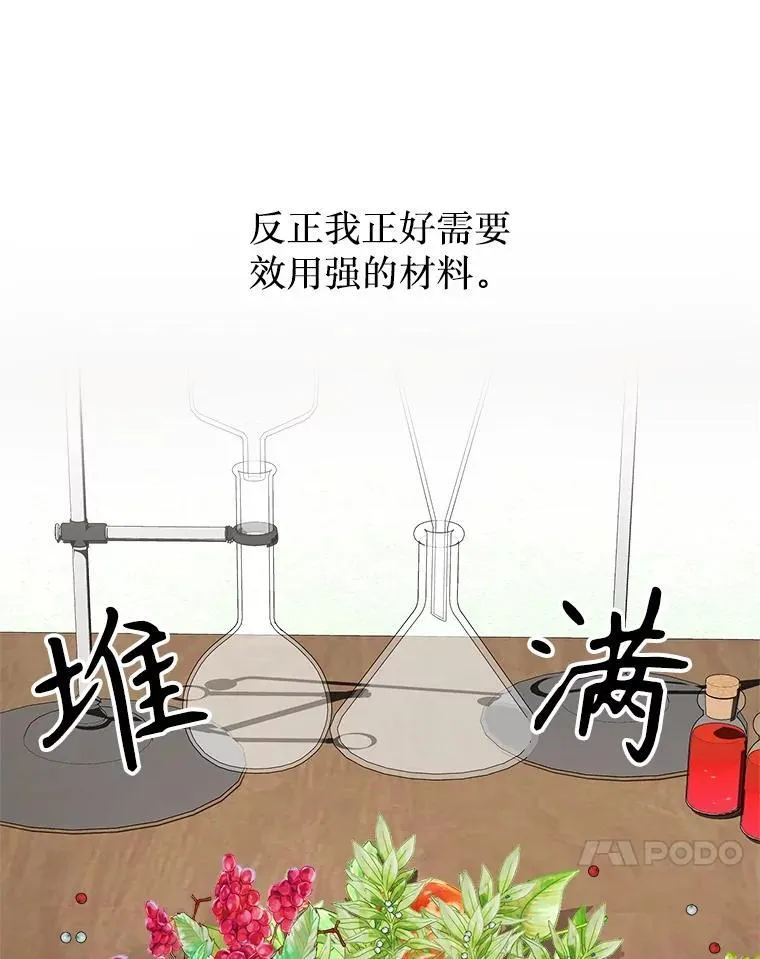 12.夺冠52
