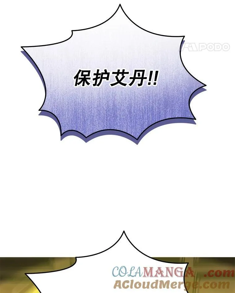 33.被攻击72