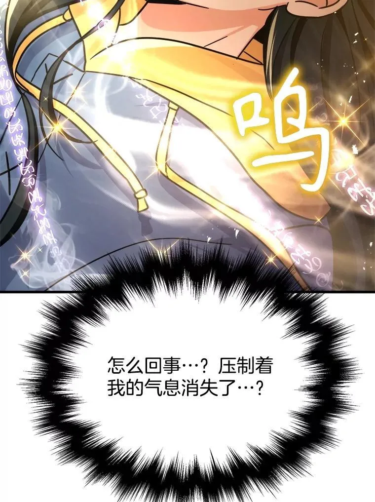 15.解除诅咒41
