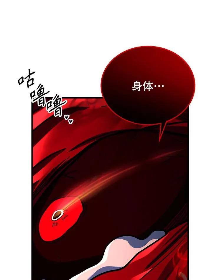 28.消灭恶魔47
