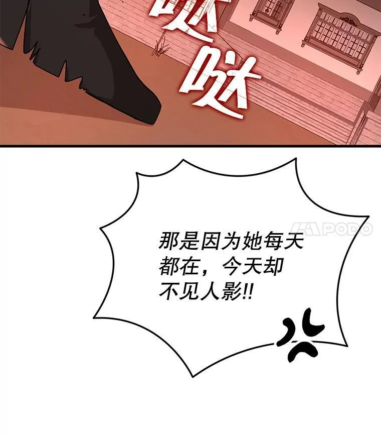 33.被攻击17