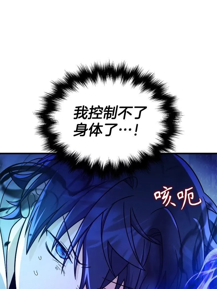 16.初次特训15