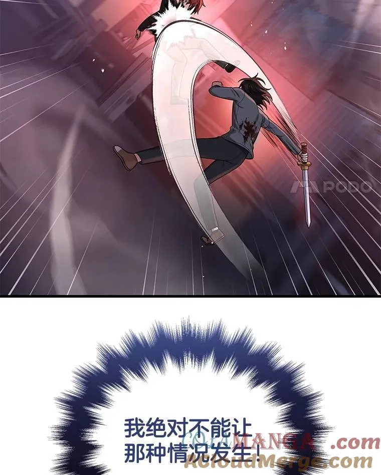 38.事情的始末64