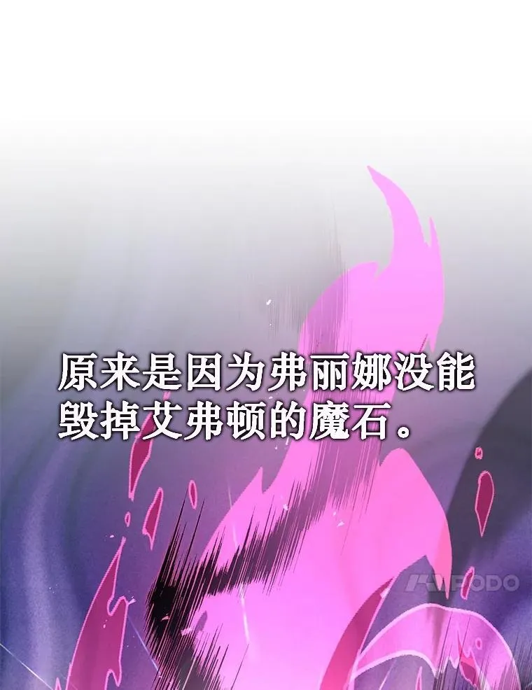 41.重身幽灵74