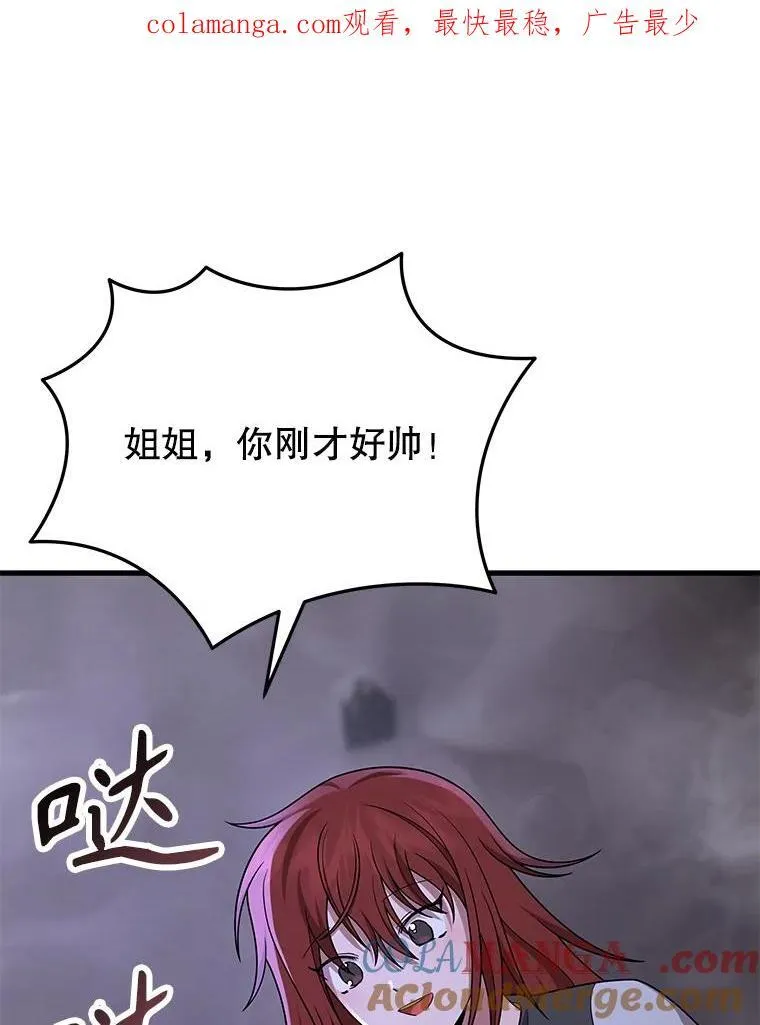 42.觉醒体160