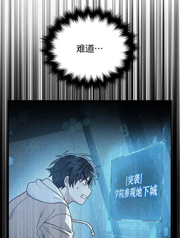 24.撒旦的使者61
