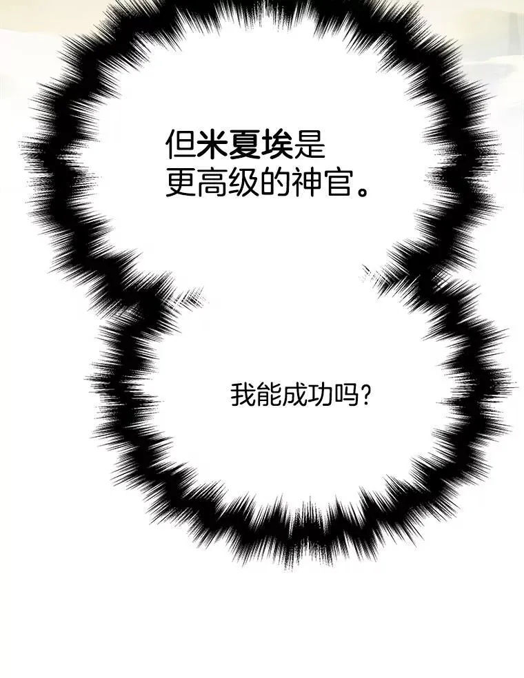 19.噩梦之夜94