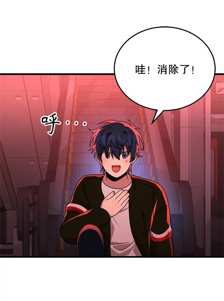 23.术式146
