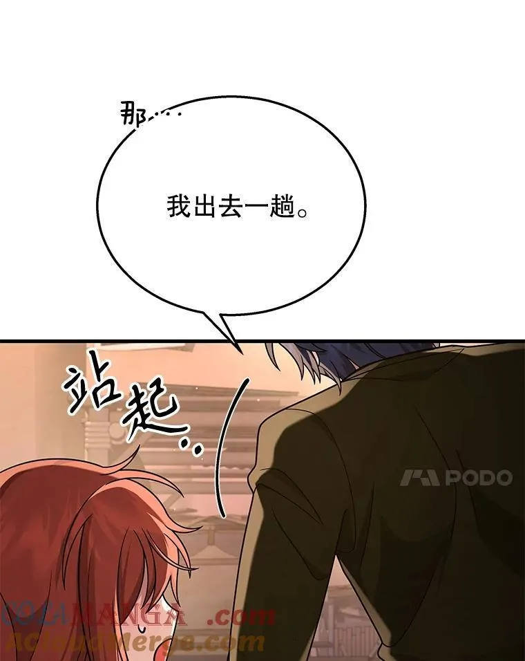 31.往事40