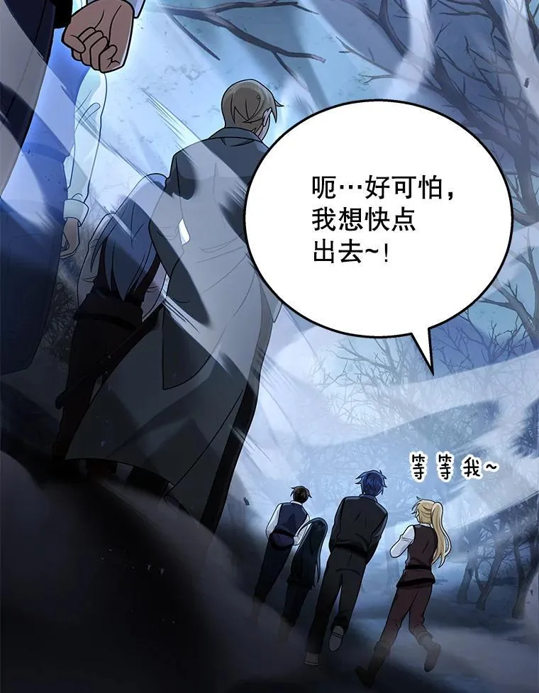 18.呐喊之夜18