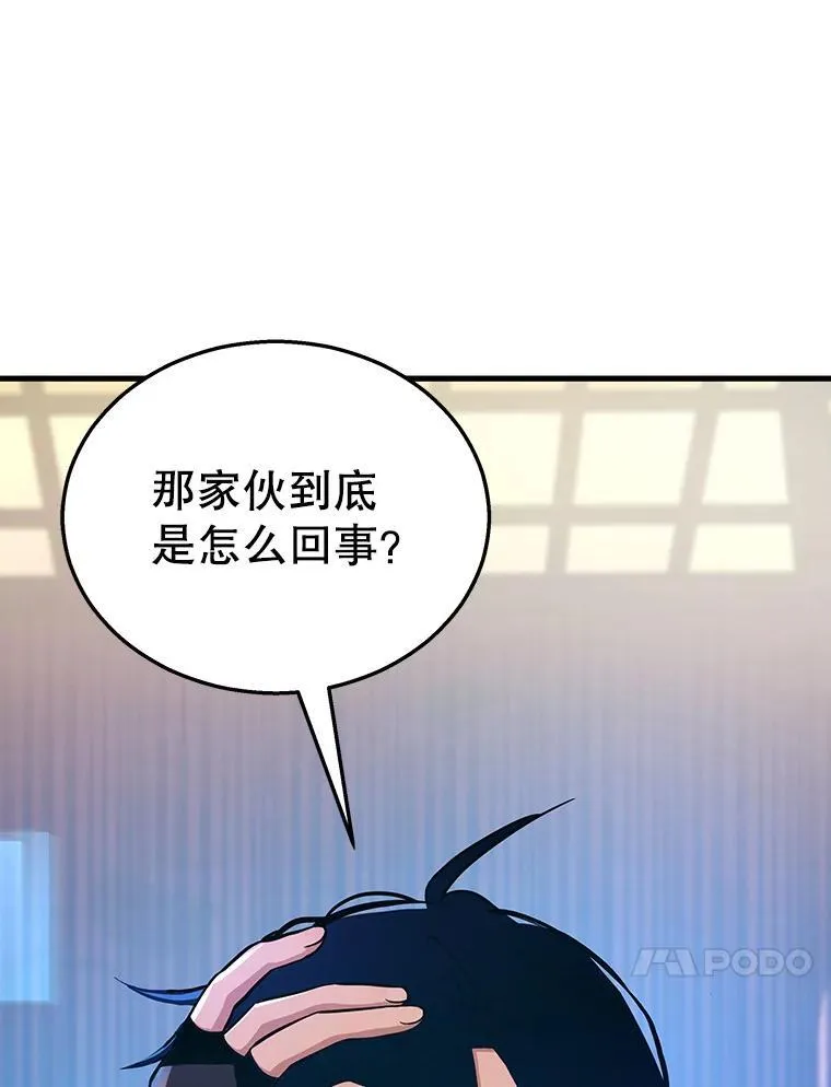 6.攻略成功90