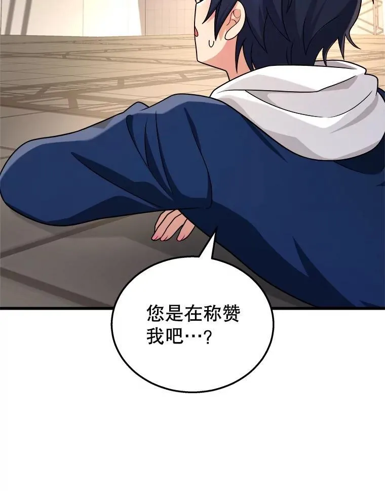 16.初次特训129