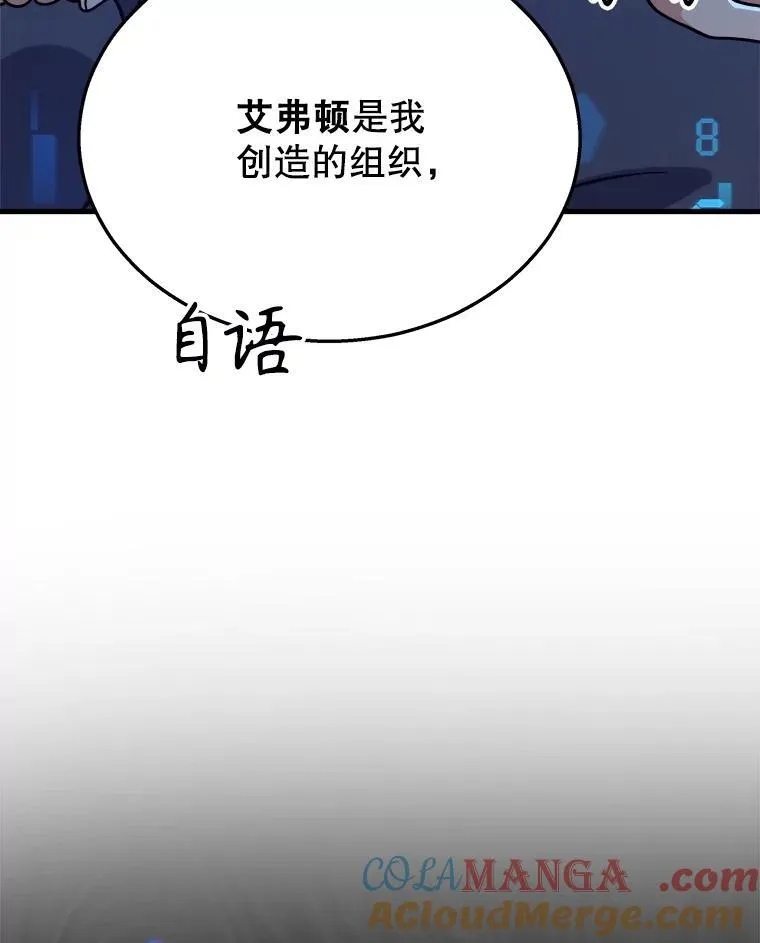 15.解除诅咒92