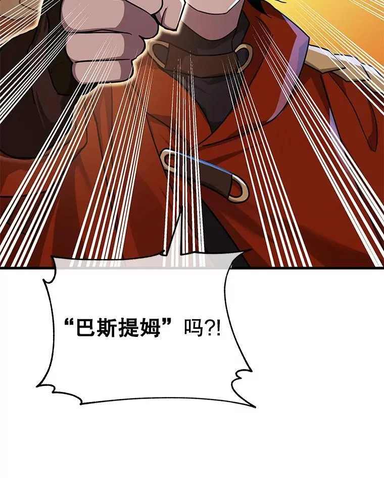 10.收为弟子90