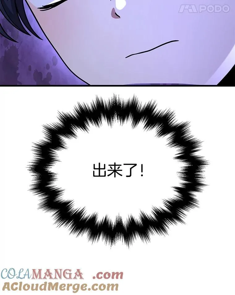 40.洗脑虫128