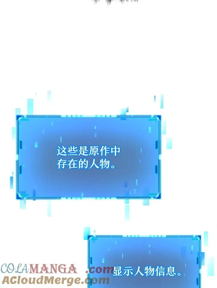 29.塔的2层76