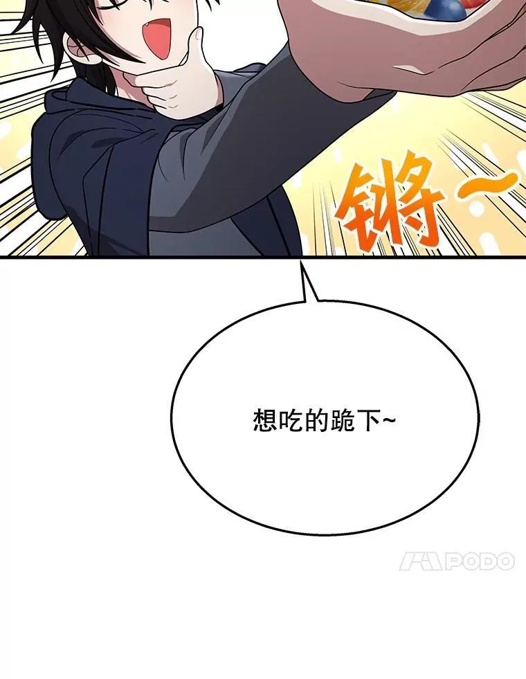 37.照顾81