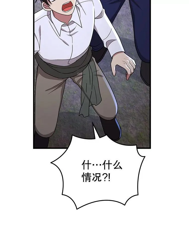 32.孤儿院21