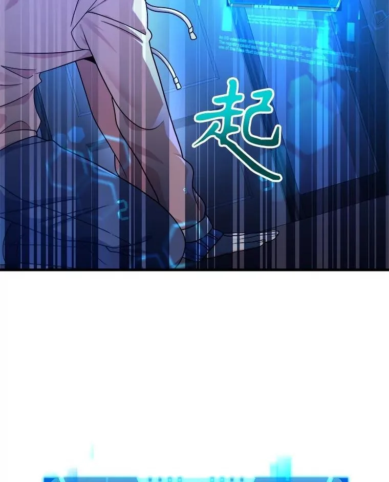 15.解除诅咒82