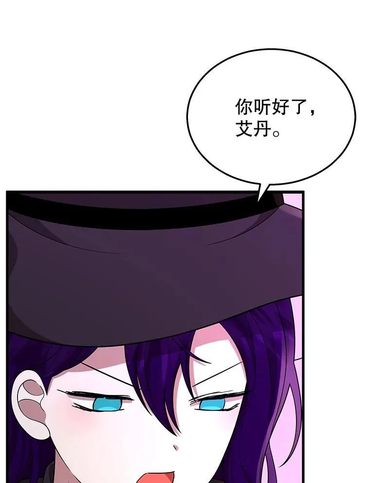 35.天赋异禀95
