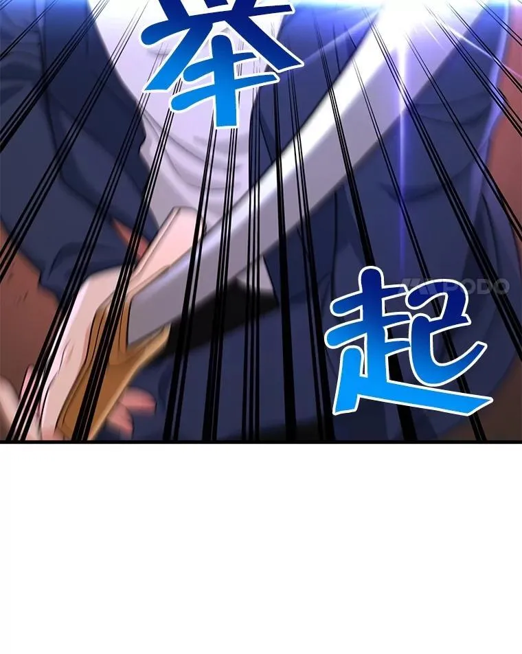 22.克服阴影114