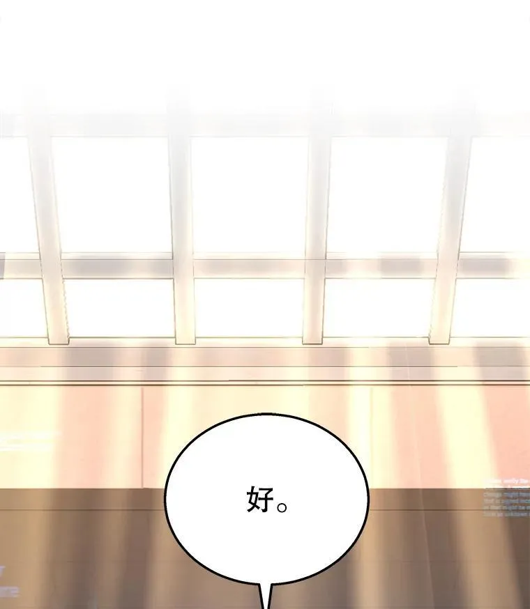 29.塔的2层45