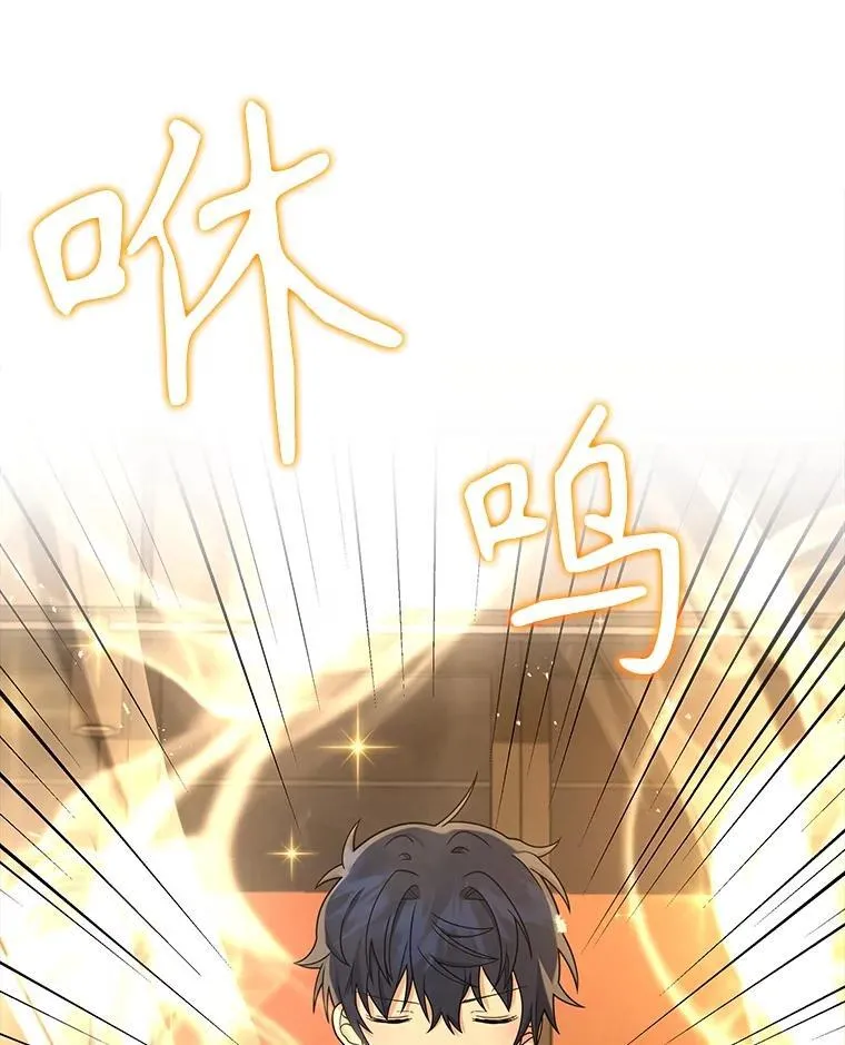 15.解除诅咒13