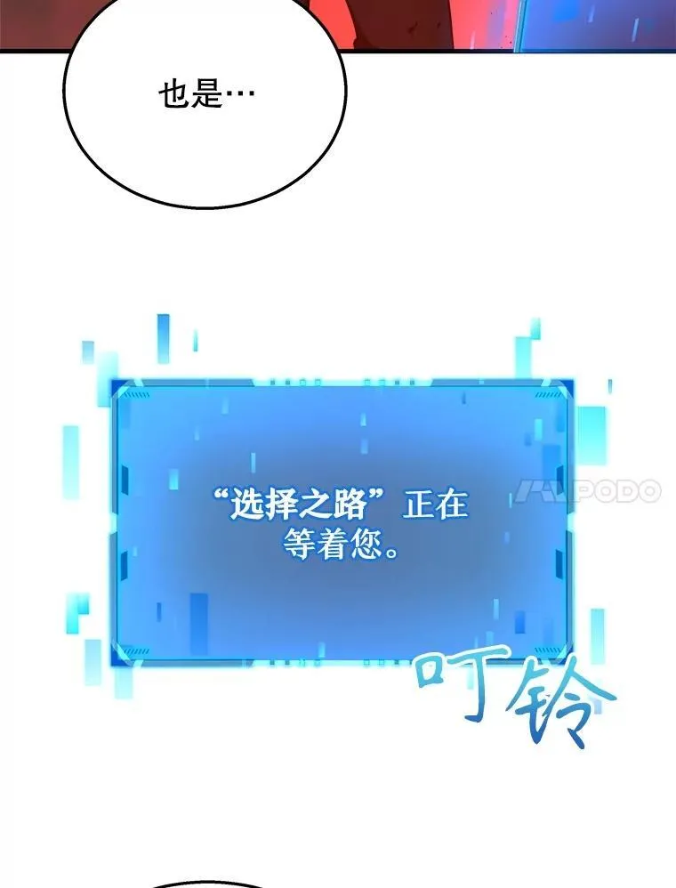 21.选择之路37