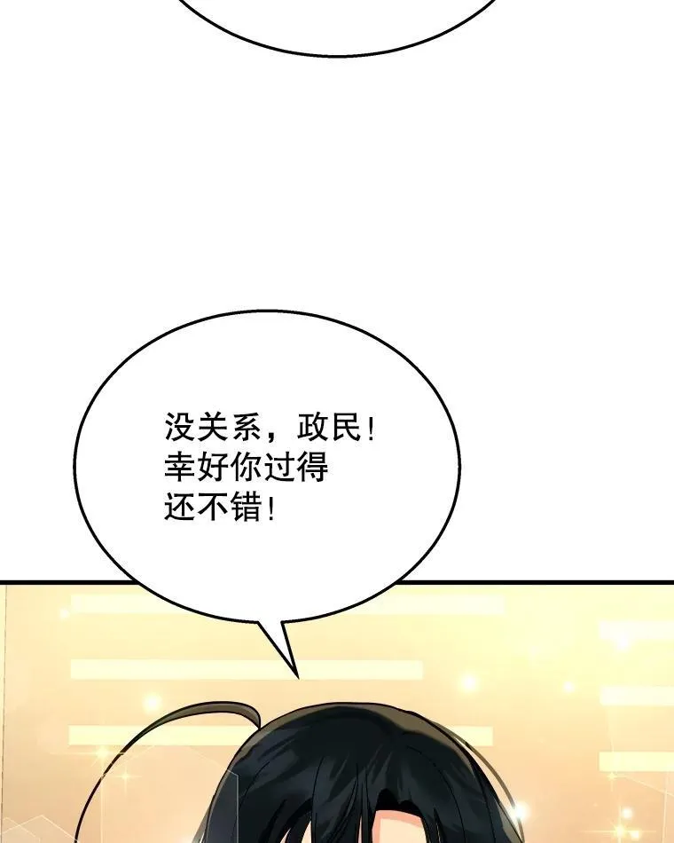 15.解除诅咒61