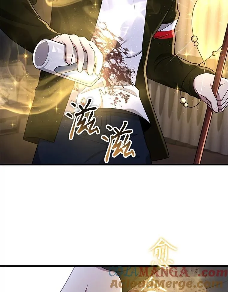 40.洗脑虫156