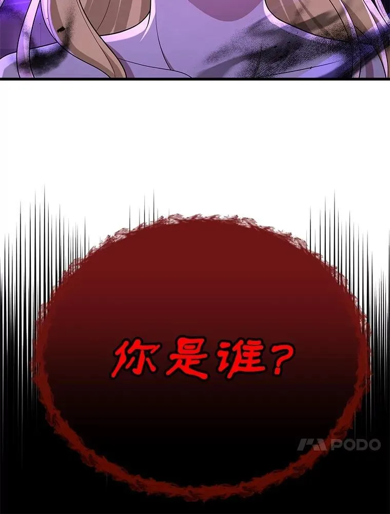 25.恶魔化98