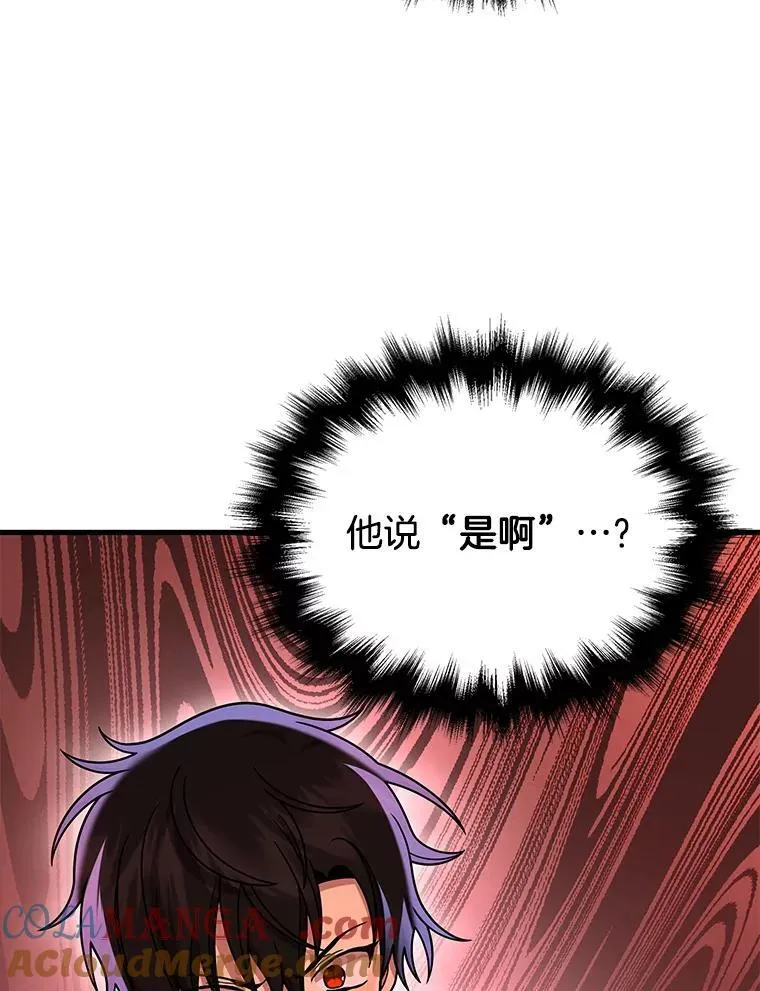 30.起疑心132