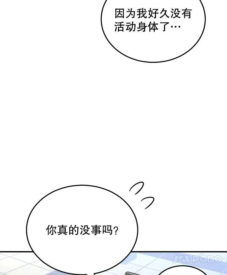 3.初次沉浸91