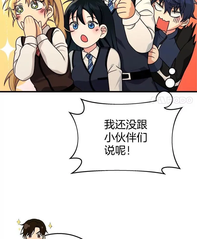 17.进步119
