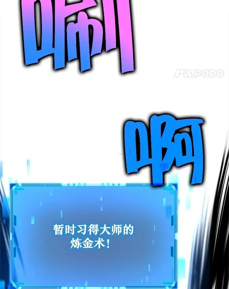 12.夺冠18